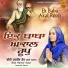 Bibi Harbir Kaur Jawaddi Taksal