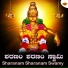 Ashwin Sharma