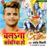 Pramod Tiwari
