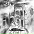 НЕКИЙ