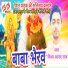 Mishra Anand Raj