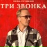 Вова Пушкин