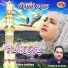 Sidra Ishtiaq