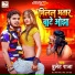 Bullet Raja