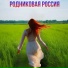 Анастасия Медная