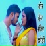 Lovely Akela