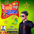 Radheshyam Rangeela