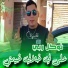 cheb ali madjadji