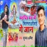 Kumar Amit