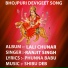 RANJIT SINGH