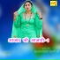 Asmeena