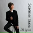 De'signer