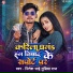 Nitesh Bhai, Gudiya Raj