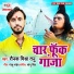 Raunak Mishra Tanu