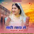 lalita goyal