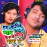 Sanehi Kumar, Kumari Chandrakala