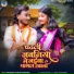 Shailendra Gaur, Arti Bhardwaj