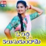MATLA SRUJANA