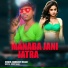 Mananjay Magan