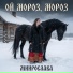 Миирослава