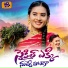 Nakka Srikanth