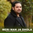 Nadeem Abbas Khan Lonay Wala
