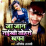 Abhishek Ajnabi