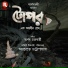 Arnab Chakraborty