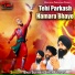 Bhai Sukhbir Singh Lassara