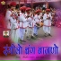 Moinudin Manchala, Kushal Barat