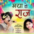 Sunil Soni, Jyoti Kanwar