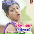 Mannu Lal Yadav