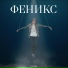 ДолЯро