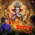 Amit Gupta, Arghya