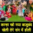 Sheela Kalson