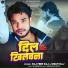 Rajveer Raj, Shilpi Raj