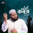 Rakibul Hasan
