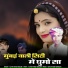 Sayar Khan Dangri