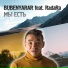 BubenYarar feat. RadaRa
