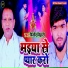 Vinod Bihari
