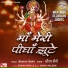 Saorav Saini