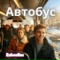 2stvolka