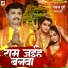 Pankaj Puri