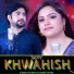 sitara younas, Yamee Khan