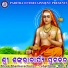 Baba Balia