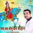 Rahul Baliyan