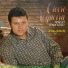 Cícero Nogueira