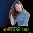 Balkrishan Kardam