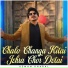 Usman Kharal