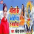 Sweta Sargam